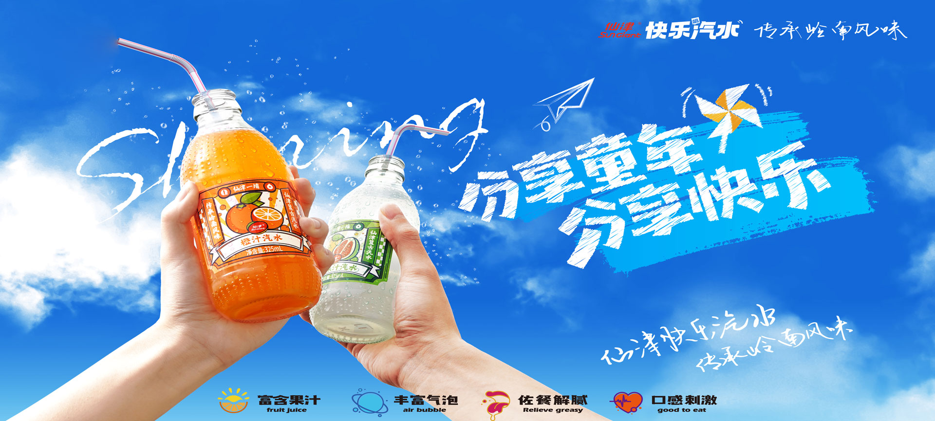 东莞市如意手机平台_如意（中国）保健饮料食品有限公司