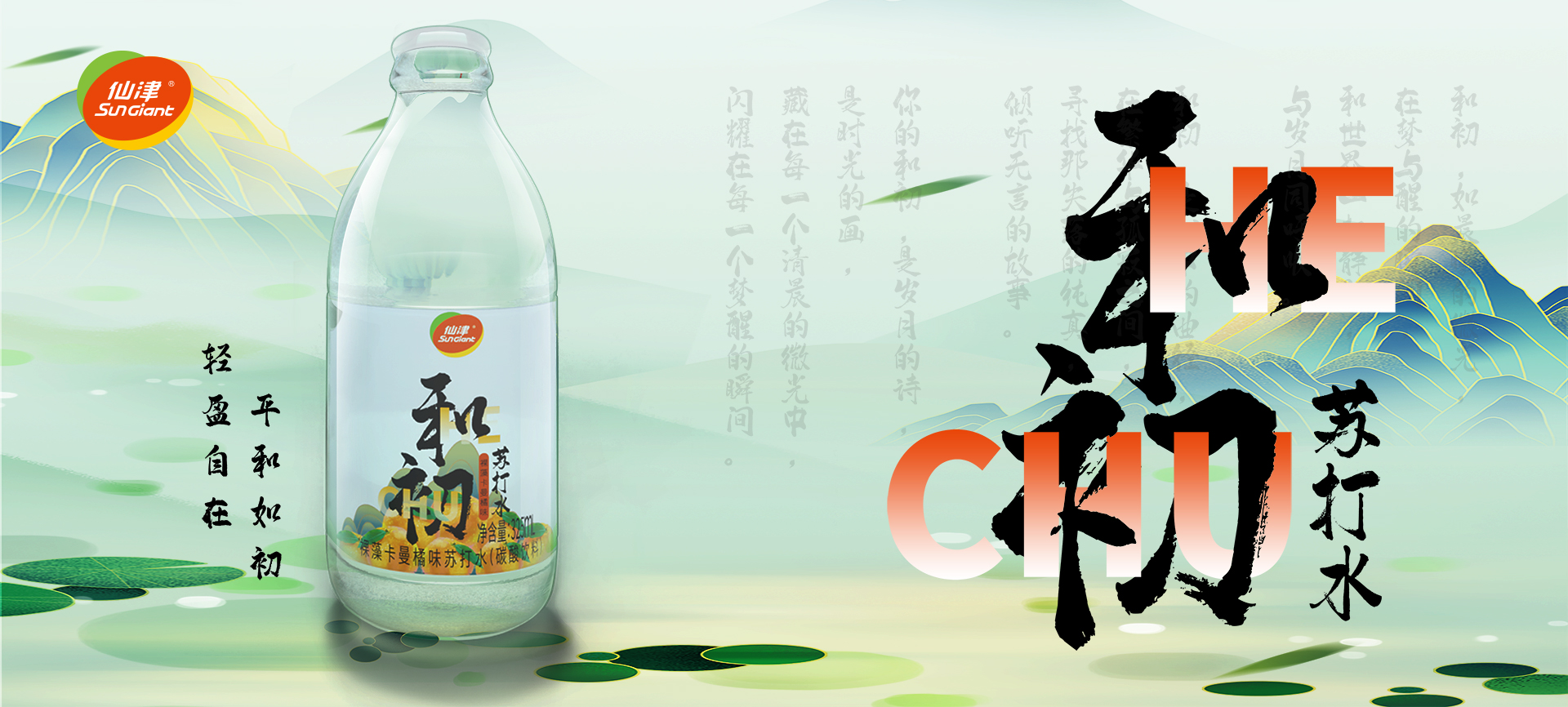 东莞市如意手机平台_如意（中国）保健饮料食品有限公司