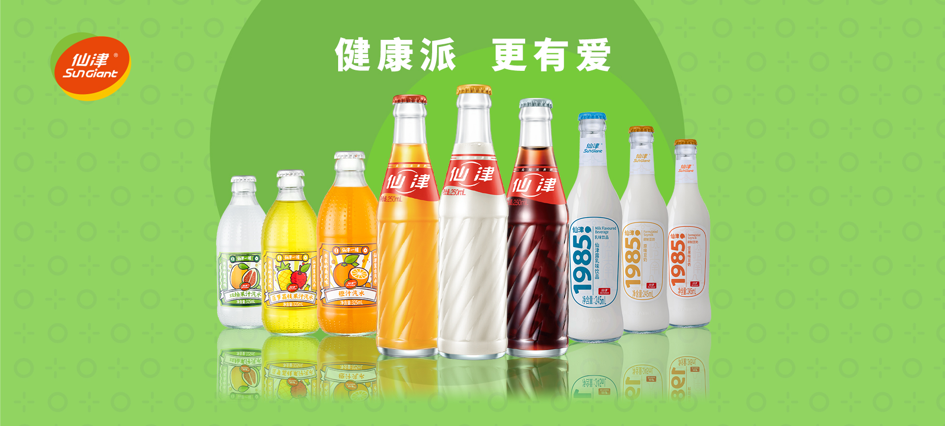 东莞市如意手机平台_如意（中国）保健饮料食品有限公司