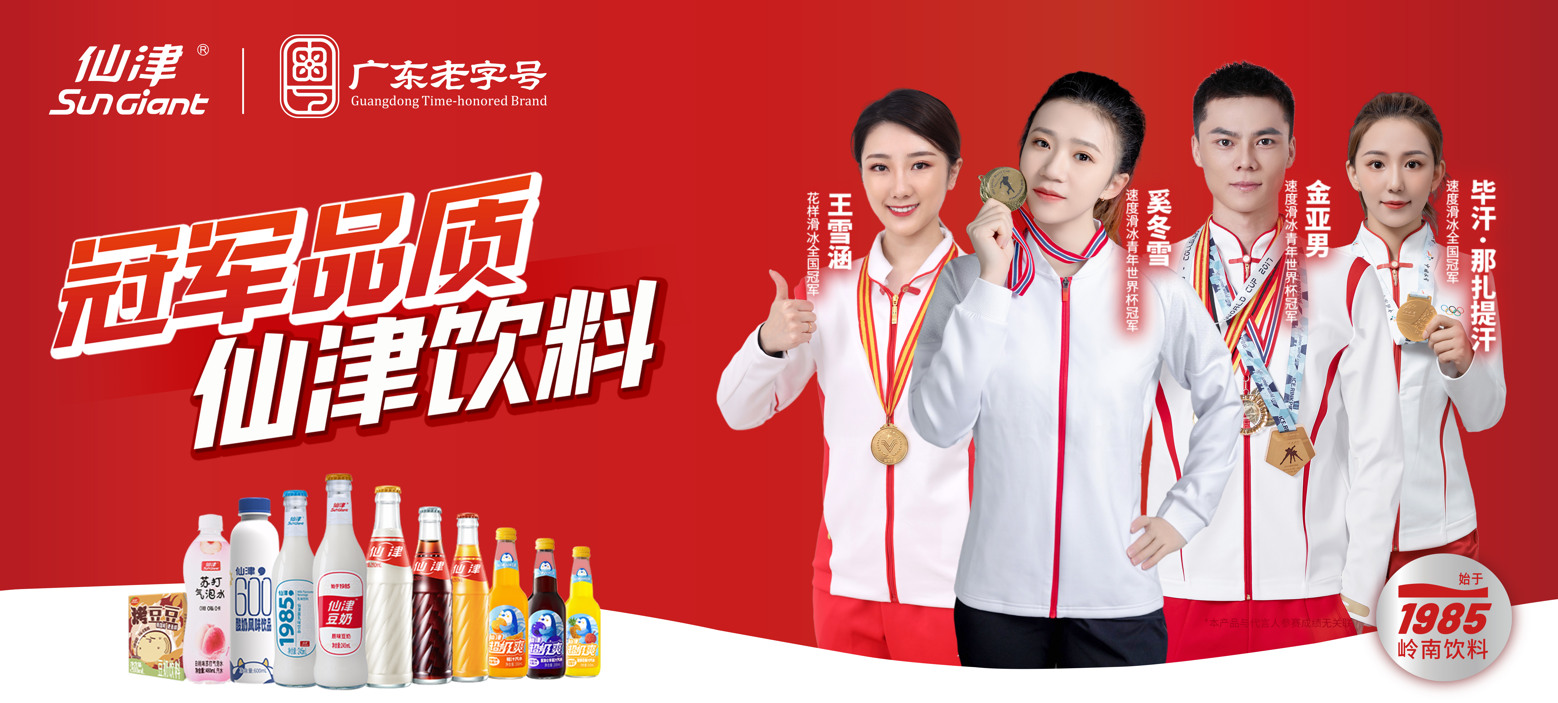 东莞市如意手机平台_如意（中国）保健饮料食品有限公司