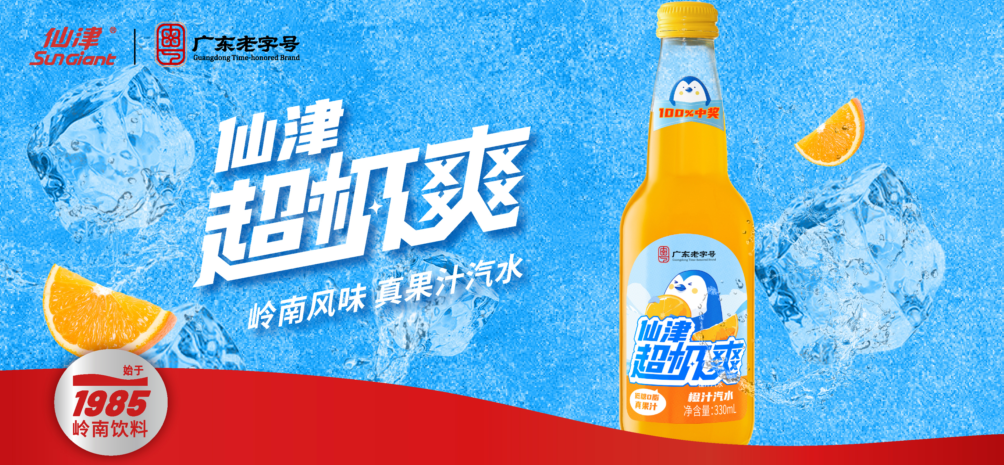 东莞市如意手机平台_如意（中国）保健饮料食品有限公司