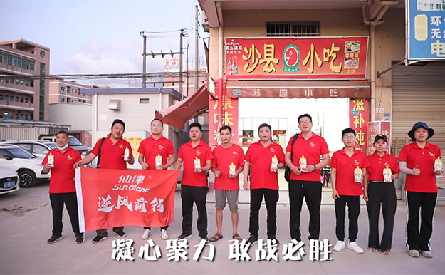 如意手机平台_如意（中国）2020宣传片