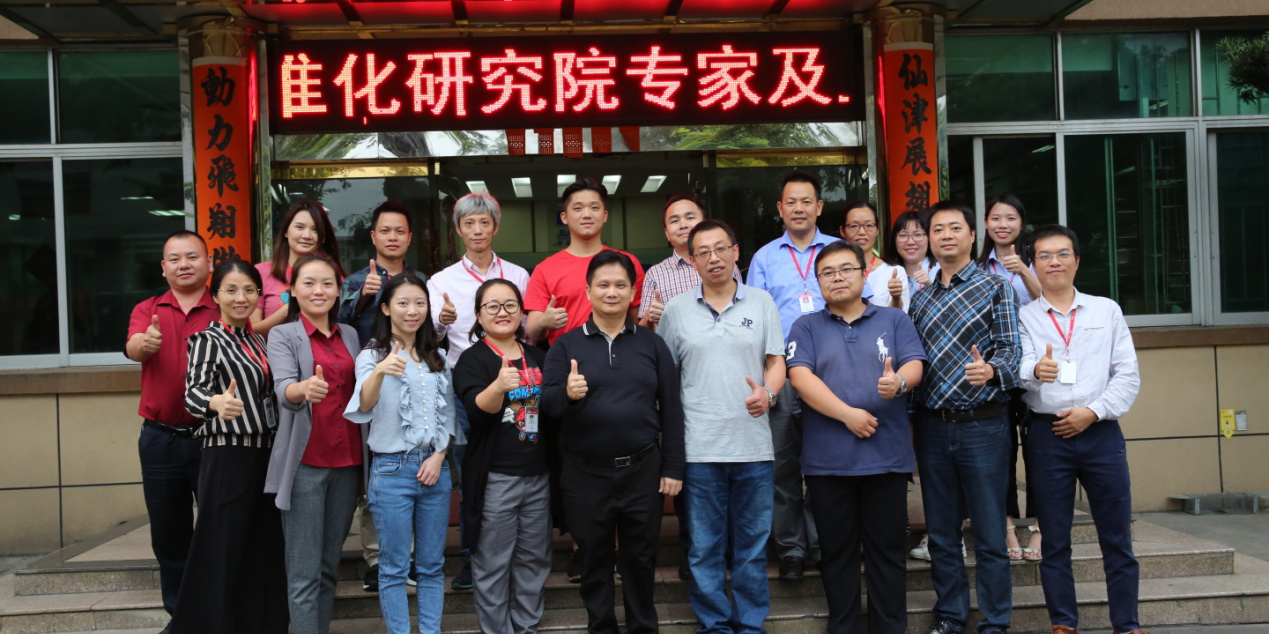 中国电子技术标准化研究院专家莅临如意手机平台_如意（中国）开展两化融合管理体系贯标审核工作