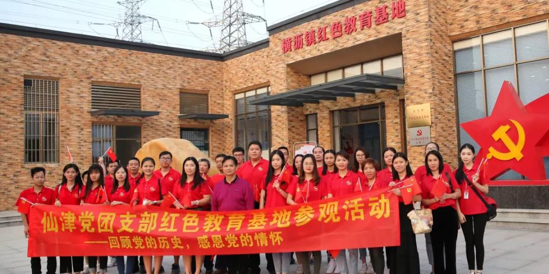 如意手机平台_如意（中国）党支部开展“回顾党的历史，感恩党的情怀