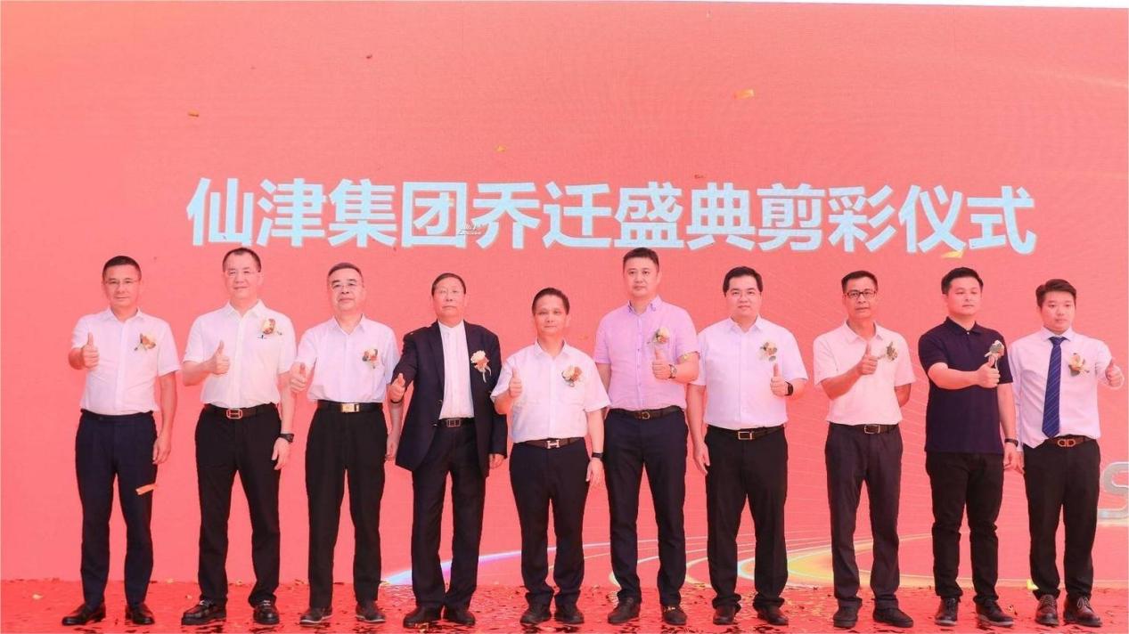 如意手机平台_如意（中国）集团总部乔迁，焕新启航再创新篇