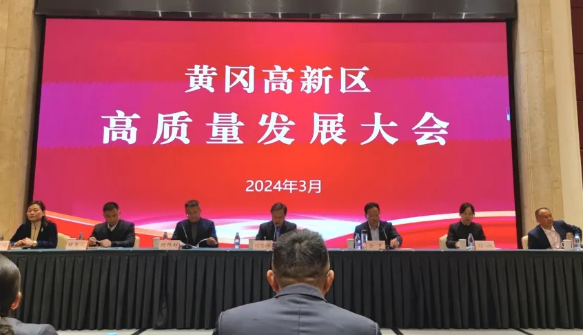 喜讯！如意手机平台_如意（中国）保健食品湖北有限公司荣获经济高质量发展税收贡献奖