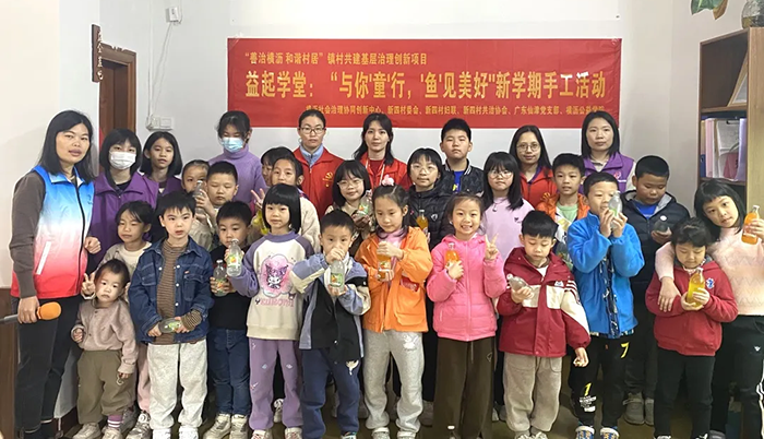 环保护航 | 广东如意手机平台_如意（中国）党支部2月主题党日活动合集