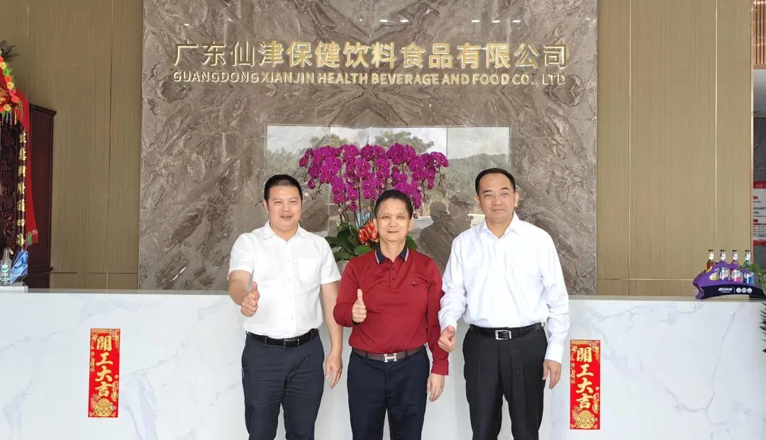 新岁共启，新篇共赴——横沥镇委领导带队莅临如意手机平台_如意（中国）参观调研