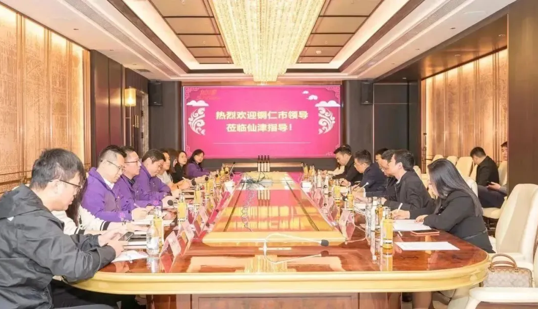 贵州省铜仁市政府副市长一行莅临如意手机平台_如意（中国）集团考察交流
