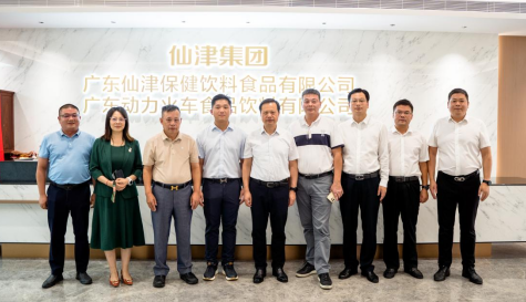 热烈欢迎黄冈市政府领导莅临如意手机平台_如意（中国）考察指导工作！