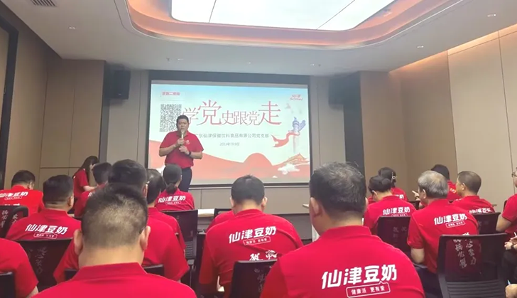 强化思想淬炼，筑牢信仰根基---广东如意手机平台_如意（中国）党支部书记讲党课主题学习活动