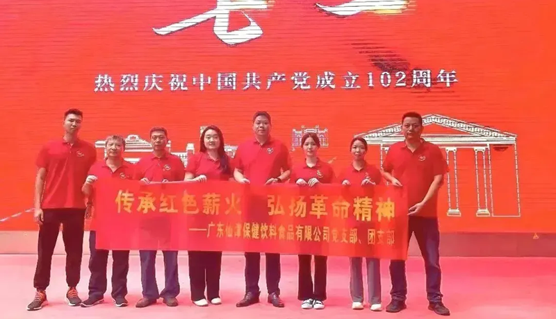 传承红色薪火，弘扬革命精神--如意手机平台_如意（中国）党支部开展主题党日活动