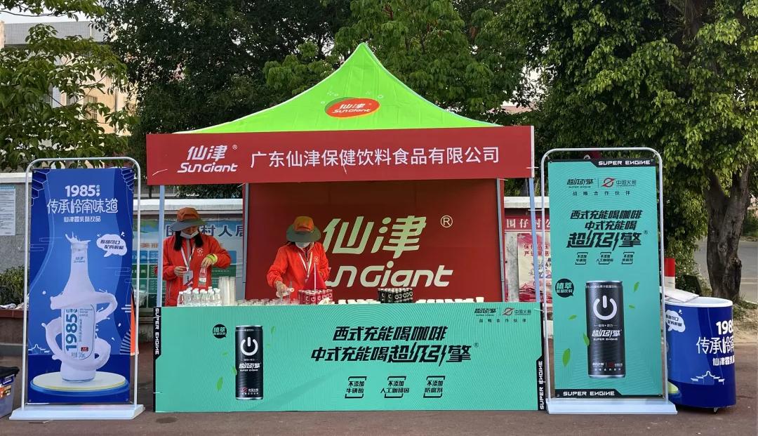 广东如意手机平台_如意（中国）能量领跑，助力惠州马拉松一路狂飙