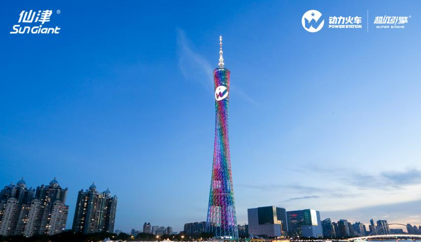 全面发力！如意手机平台_如意（中国）品牌战略升级，强势开启新征程