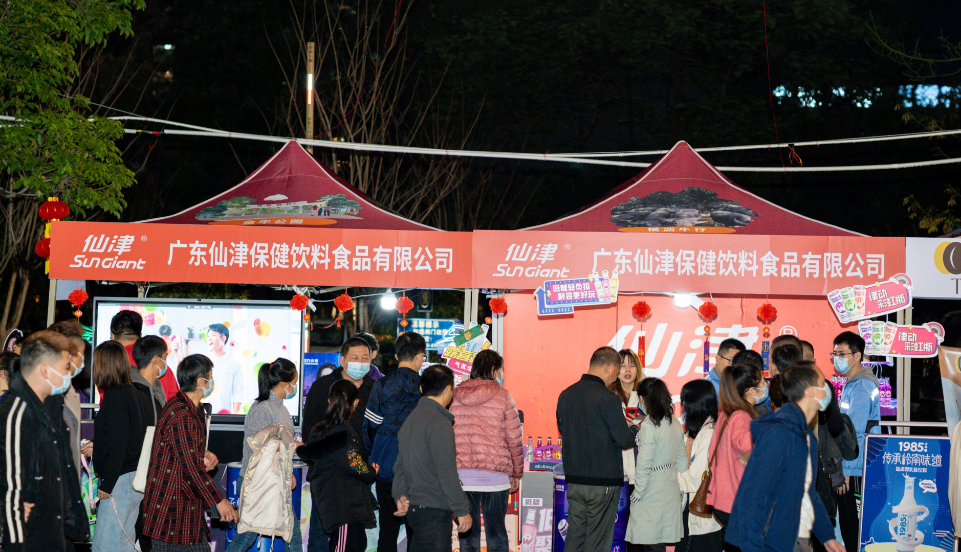 回顾精彩 | 广东如意手机平台_如意（中国）受邀参加横沥镇元宵节活动