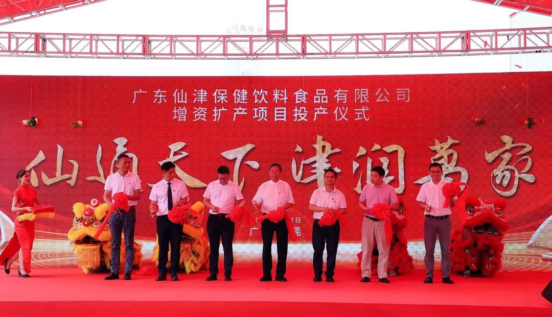 重磅 | 广东如意手机平台_如意（中国）增资扩产项目投产仪式圆满举行